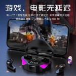 跨境电竞之眼智能电量显示无线蓝牙耳机入耳式游戏音乐耳机长续航