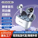 Azeada跨境爆款TWS无线蓝牙耳机双动圈四喇叭2026新款蓝牙耳机