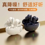 跨境S90无线蓝牙耳机超长续航高音质入耳式大电量电竞tws耳机