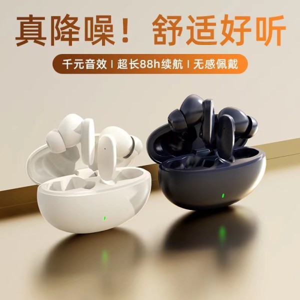 跨境S90无线蓝牙耳机超长续航高音质入耳式大电量电竞tws耳机