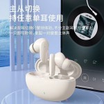 跨境S90无线蓝牙耳机超长续航高音质入耳式大电量电竞tws耳机