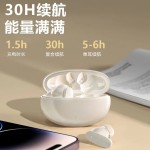 跨境S90无线蓝牙耳机超长续航高音质入耳式大电量电竞tws耳机
