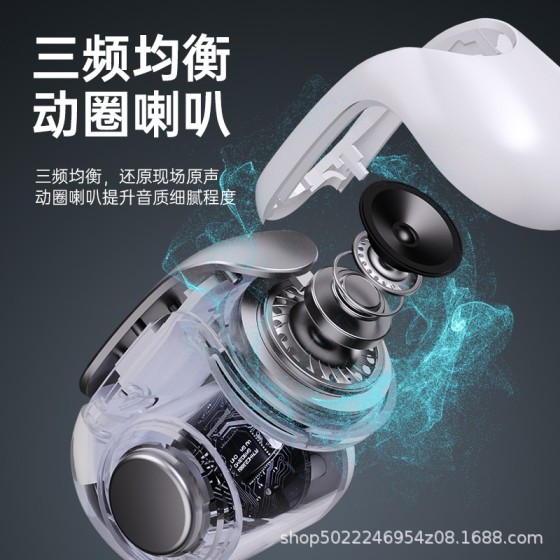 华强北新款Ultra夹耳式无线蓝牙耳机不入耳超长续航挂耳适用于BOE