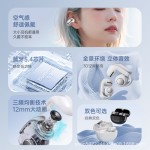 华强北新款Ultra夹耳式无线蓝牙耳机不入耳超长续航挂耳适用于BOE