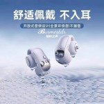 华强北新款Ultra夹耳式无线蓝牙耳机不入耳超长续航挂耳适用于BOE