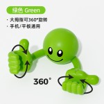 原创塑料创意卡通桌面摆件笑脸旋转大拇指手机座支架