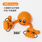 原创塑料创意卡通桌面摆件笑脸旋转大拇指手机座支架