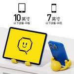 原创塑料创意卡通桌面摆件笑脸旋转大拇指手机座支架