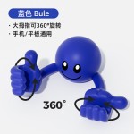 原创塑料创意卡通桌面摆件笑脸旋转大拇指手机座支架