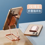 跨境爆款三指背夹手机支架多功能360°旋转折叠便携手机指环支架