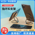 跨境爆款三指背夹手机支架多功能360°旋转折叠便携手机指环支架
