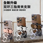跨境爆款三指背夹手机支架多功能360°旋转折叠便携手机指环支架