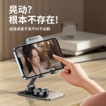 手机支架 360度旋转折叠金属桌面支架加重稳固懒人支架 工厂直发