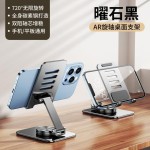 手机支架 360度旋转折叠金属桌面支架加重稳固懒人支架 工厂直发