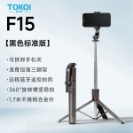 自拍杆F16旅游便携稳拍蓝牙自拍器落地直播三脚架防抖手机支架