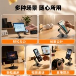 手机支架桌面懒人平板支撑架可旋转折叠手机架直播视频支撑架批发