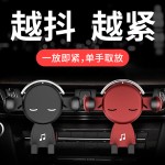 批发代发创意汽车用品汽车出风口重力导航支架多功能车载手机支架