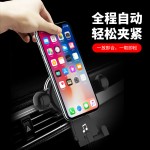 批发代发创意汽车用品汽车出风口重力导航支架多功能车载手机支架