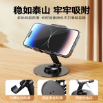 金属360°可旋转手机桌面支架平板通用折叠便捷直播刷视频多功能