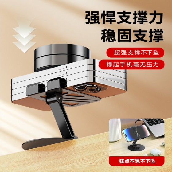 金属360°可旋转手机桌面支架平板通用折叠便捷直播刷视频多功能