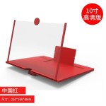 F3手机桌面屏幕放大器拉伸手机支架3d屏幕高清手机放大镜10寸12寸