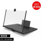 F3手机桌面屏幕放大器拉伸手机支架3d屏幕高清手机放大镜10寸12寸