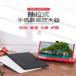 F3手机桌面屏幕放大器拉伸手机支架3d屏幕高清手机放大镜10寸12寸