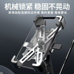 骑行防震防抖自行车摩托车后视镜手机支架外卖骑手电动车导航支架
