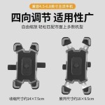 骑行防震防抖自行车摩托车后视镜手机支架外卖骑手电动车导航支架