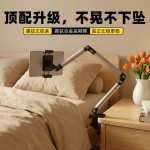 金属床头懒人支架手机平板悬臂俯拍支架刷抖音直播懒人支架可磁吸
