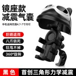 电动车手机支架电瓶摩托车防震外卖防雨遮阳小头盔导航支架手机架