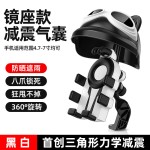 电动车手机支架电瓶摩托车防震外卖防雨遮阳小头盔导航支架手机架