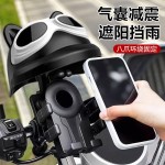 电动车手机支架电瓶摩托车防震外卖防雨遮阳小头盔导航支架手机架