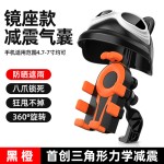 电动车手机支架电瓶摩托车防震外卖防雨遮阳小头盔导航支架手机架