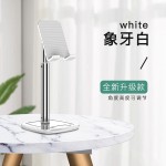 现货适用ipad 手机支架桌面平板懒人支架金属可调节升降礼品印刷