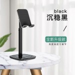 现货适用ipad 手机支架桌面平板懒人支架金属可调节升降礼品印刷