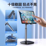 现货适用ipad 手机支架桌面平板懒人支架金属可调节升降礼品印刷