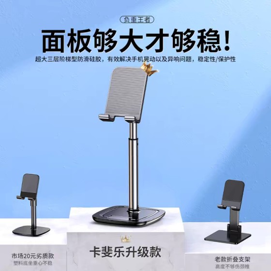 现货适用ipad 手机支架桌面平板懒人支架金属可调节升降礼品印刷