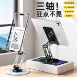全金属360度旋转折叠手机支架桌面平板懒人直播手机支架便携架