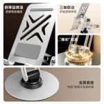全金属360度旋转折叠手机支架桌面平板懒人直播手机支架便携架