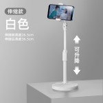 创意手机支架 直播支架 桌面支架厂家 俯拍家用懒人伸缩圆盘神器