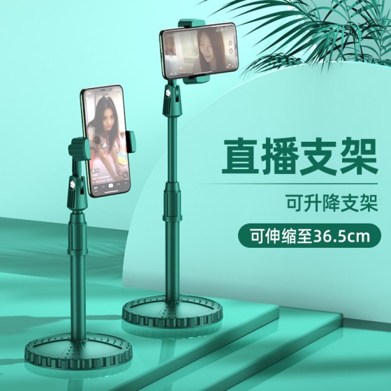 创意手机支架 直播支架 桌面支架厂家 俯拍家用懒人伸缩圆盘神器