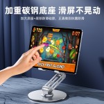 全金属桌面可360°旋转折叠支架铝合金手机平板桌面直播支架懒人