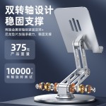 全金属桌面可360°旋转折叠支架铝合金手机平板桌面直播支架懒人