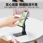 手机支架桌面可调节升降多功能摄影直播适用手机平板万能支撑架