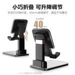 手机支架桌面可调节升降多功能摄影直播适用手机平板万能支撑架