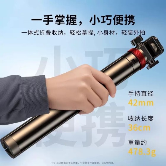 2米延长手机支架三脚架便携手机相机支架桌面直播手持落地自拍杆