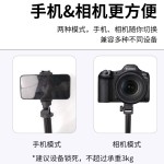 2米延长手机支架三脚架便携手机相机支架桌面直播手持落地自拍杆