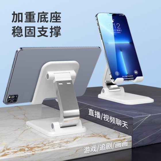 新款手机支架桌面批发多功能懒人平板支架可折叠升降直播手机支架