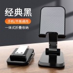 新款手机支架桌面批发多功能懒人平板支架可折叠升降直播手机支架